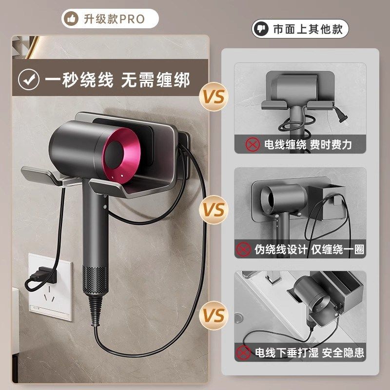吹风机置物架免打孔卫生间电吹风挂架浴室壁挂式风筒支架收纳神器,淘宝优惠券,粉丝福利购,淘宝优惠卷