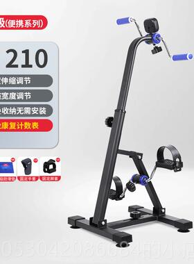 正品康之乐居家老人康复器材手上风脚训练机中偏瘫下肢锻炼健身脚