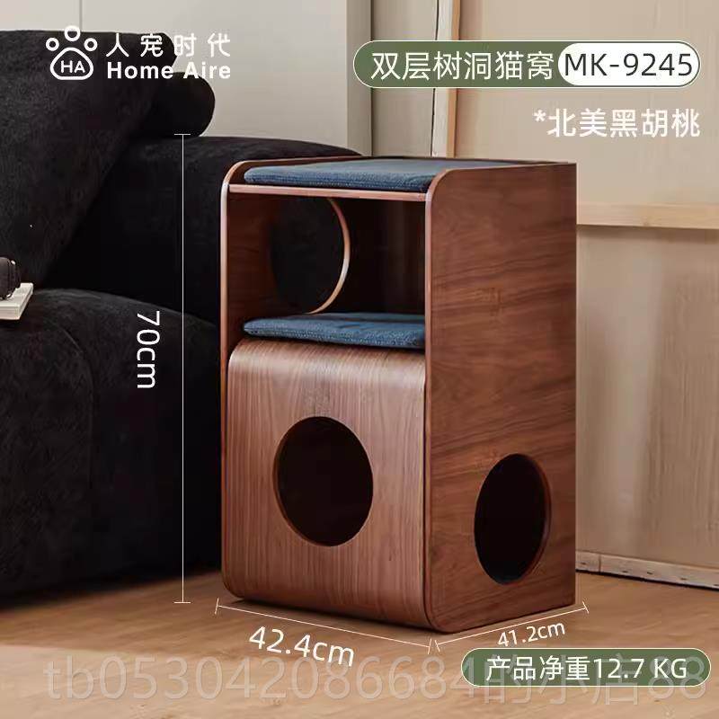 正品HomAi洞re猫窝e四季用封闭式树猫屋实通木共用家俱猫几宠物用,淘宝优惠券,粉丝福利购,淘宝优惠卷