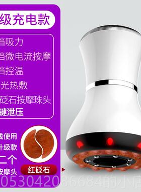正品Fur电unda刮痧神体器沙仪疏通经络按摩全身火罐一机脉搏肝腿