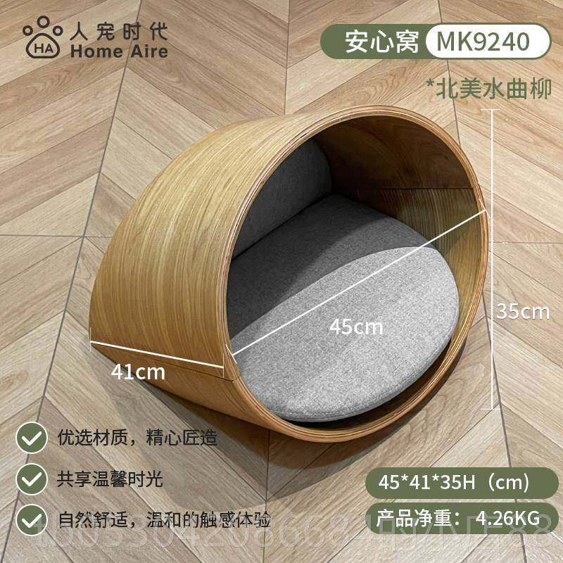 正品HomAi洞re猫窝e四季用封闭式树猫屋实通木共用家俱猫几宠物用,淘宝优惠券,粉丝福利购,淘宝优惠卷