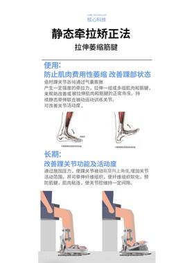 高档电动裸踝关节康复训练器械骨折术后不能活上翻足脚下垂动跟腕