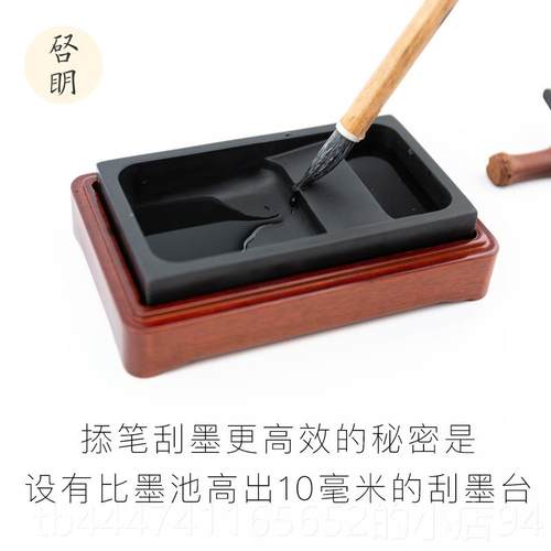 高档启明湿文石天房长方形水墨砚台然可磨墨原带盖歙砚保防干书法 - 图2
