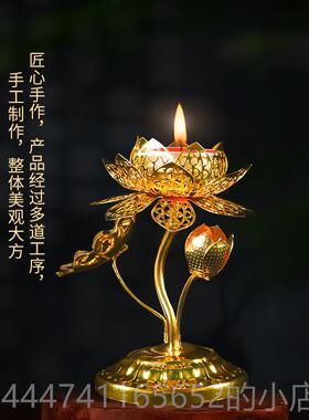 高档供佛灯七佛堂长明酥灯油灯星金属架油蜡烛台佛具莲花灯佛具专