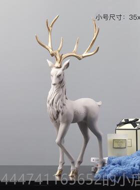 高档创意鹿摆件家居客厅电视柜轻奢酒柜北装饰品玄关结欧礼物送婚