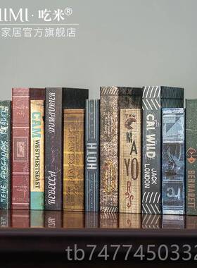 新款欧式真复古仿书书假装饰品摆件美式酒柜道具装饰摆设创书意模