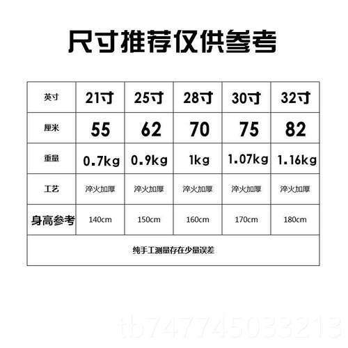 新款车载防卫防球棒棍车内合金棒球棒子合带金身钢刀打架武器铁搞 - 图3