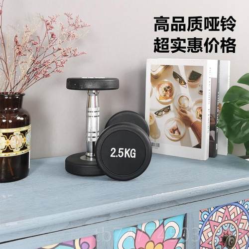 新款头固定哑铃男士健身 包器胶哑用铃飞鸟健圆身房哑铃 健身材家 - 图0