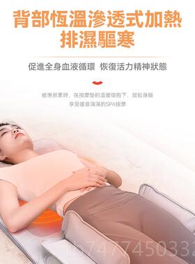 新款Co仪mforbt全身按摩垫 平躺床气o囊热敷家用多能肩颈椎部功按