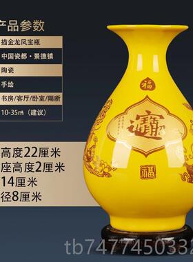 新款景德镇黄色小花瓶陶器瓷插花摆件中式艺客厅电视家居装饰品柜