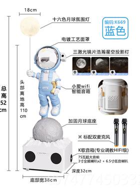 新款小爱同学人太空宇航员厅大摆件客电视摆柜旁K歌音响装饰落地