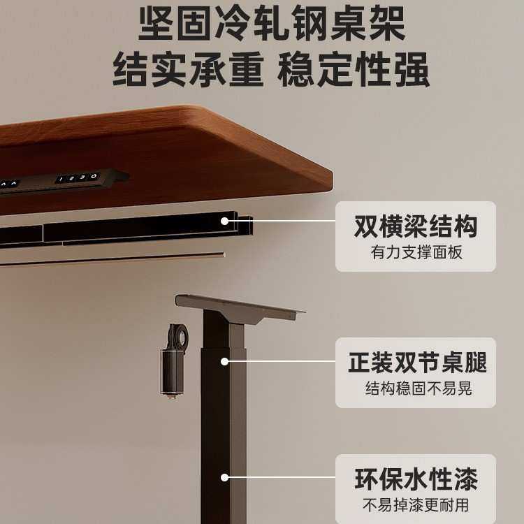 电动升降桌智能电脑桌家用卧室书桌电竞桌子可升降办公桌椅工作台,淘宝优惠券,粉丝福利购,淘宝优惠卷