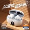 百人验货2026新款蓝牙耳机
