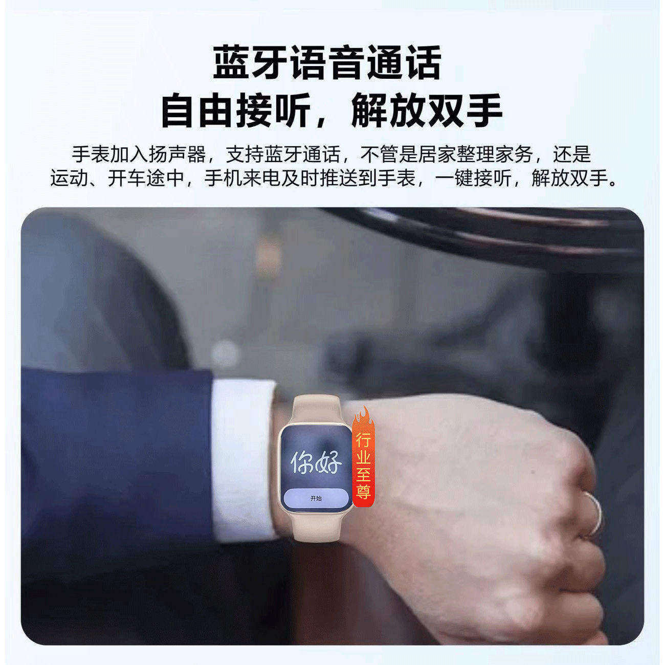 新款儿童智能S11顶配手表