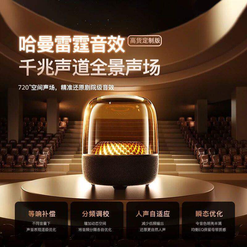 华强北琉璃无线蓝牙音箱卡哈2026新款