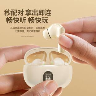 【雷睿邦】新款蓝牙耳机