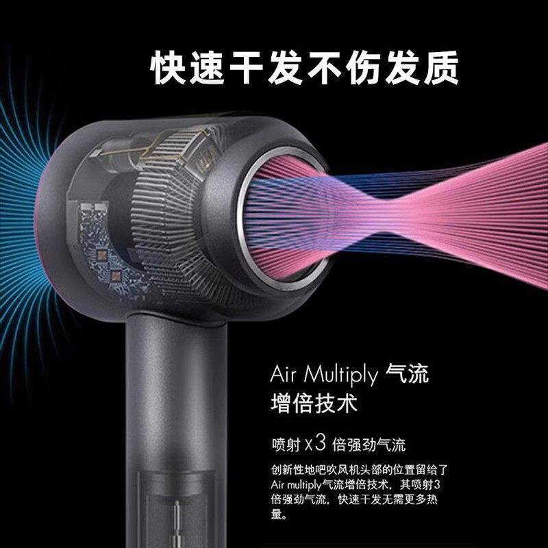 【戴森同款】负离子护发速干吹风机