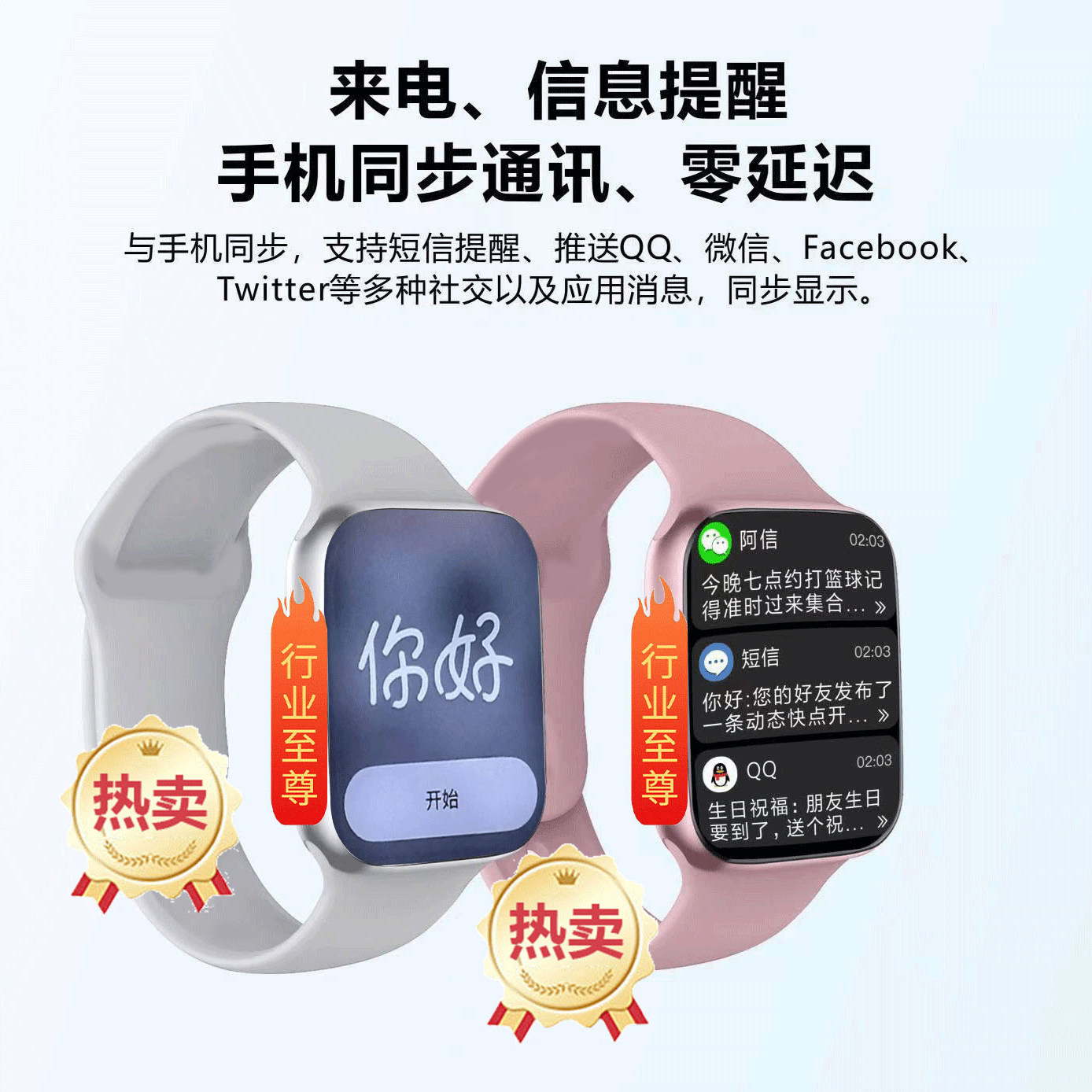新款儿童智能S11顶配手表