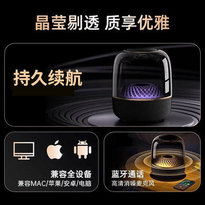 华强北音响琉璃无线蓝牙音箱卡哈2026新款重低音雷睿邦梦沫惜