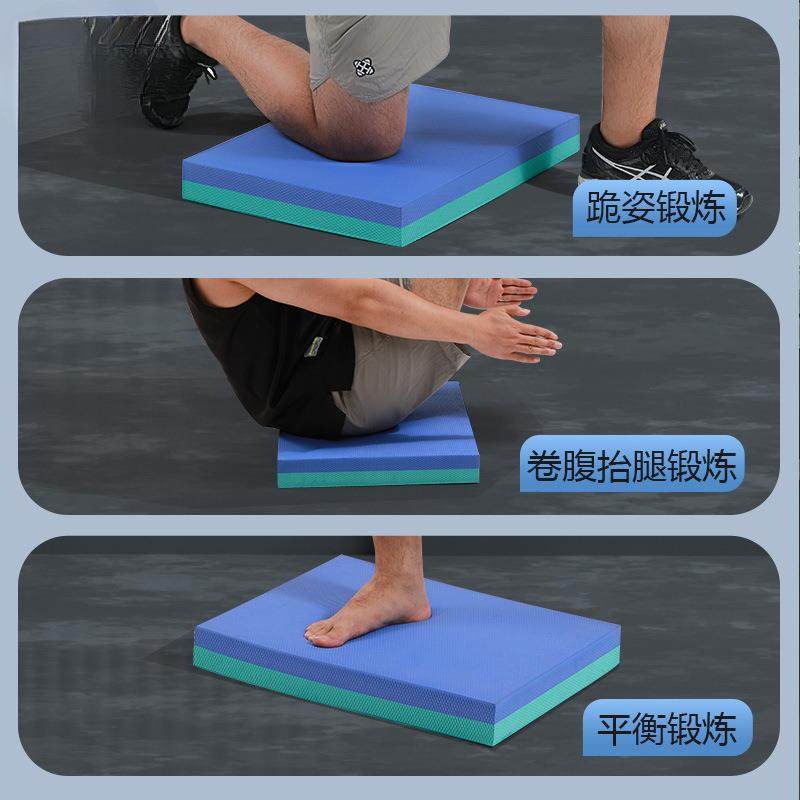 平衡垫男士健身垫子哑铃卧推平板支撑核心训练加厚软垫健腹轮跪垫,淘宝优惠券,粉丝福利购,淘宝优惠卷