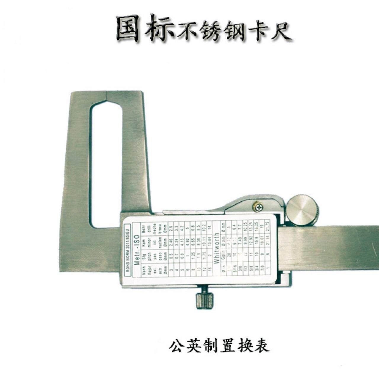 外沟槽数显游标卡尺 电子刹车片卡尺 0-150不锈钢数显制动盘卡尺,淘宝优惠券,粉丝福利购,淘宝优惠卷