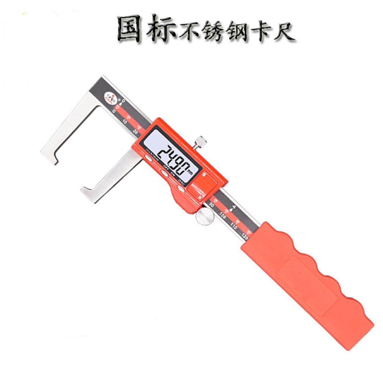 外沟槽数显游标卡尺 电子刹车片卡尺 0-150不锈钢数显制动盘卡尺,淘宝优惠券,粉丝福利购,淘宝优惠卷