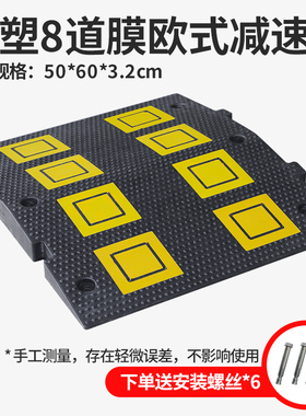 款 欧式减速带600 加宽 超宽减速带橡胶公路限速缓冲 高品质