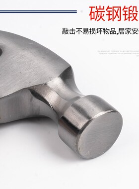 捷科工具木柄羊角锤 榔头木工起钉锤 木工手锤 铁锤榔头