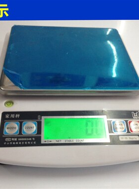 衡新厨房秤电子称5kg不锈钢精准1g烘焙秤食物称重克称1公斤0.1