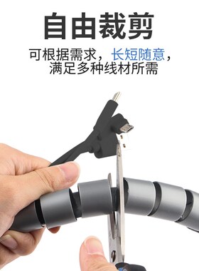理线神器包线管缠绕管理线管电线收纳电脑线整理固定束线保护装饰
