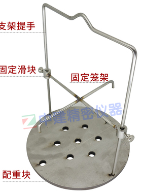 硬质泡沫塑料吸水率测定仪切片器GBT8810网笼投影仪圆筒容器保温