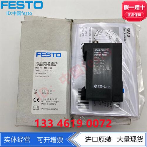 FESTO传感器SPAU-P10R-W-G18FD-L-PNLK-PNVBA-M8U 8001231 现货 - 图0