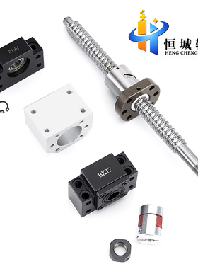 雕刻机焊接机使用光轴导轨滚珠丝杆SFU1605加工费另算螺母座机械