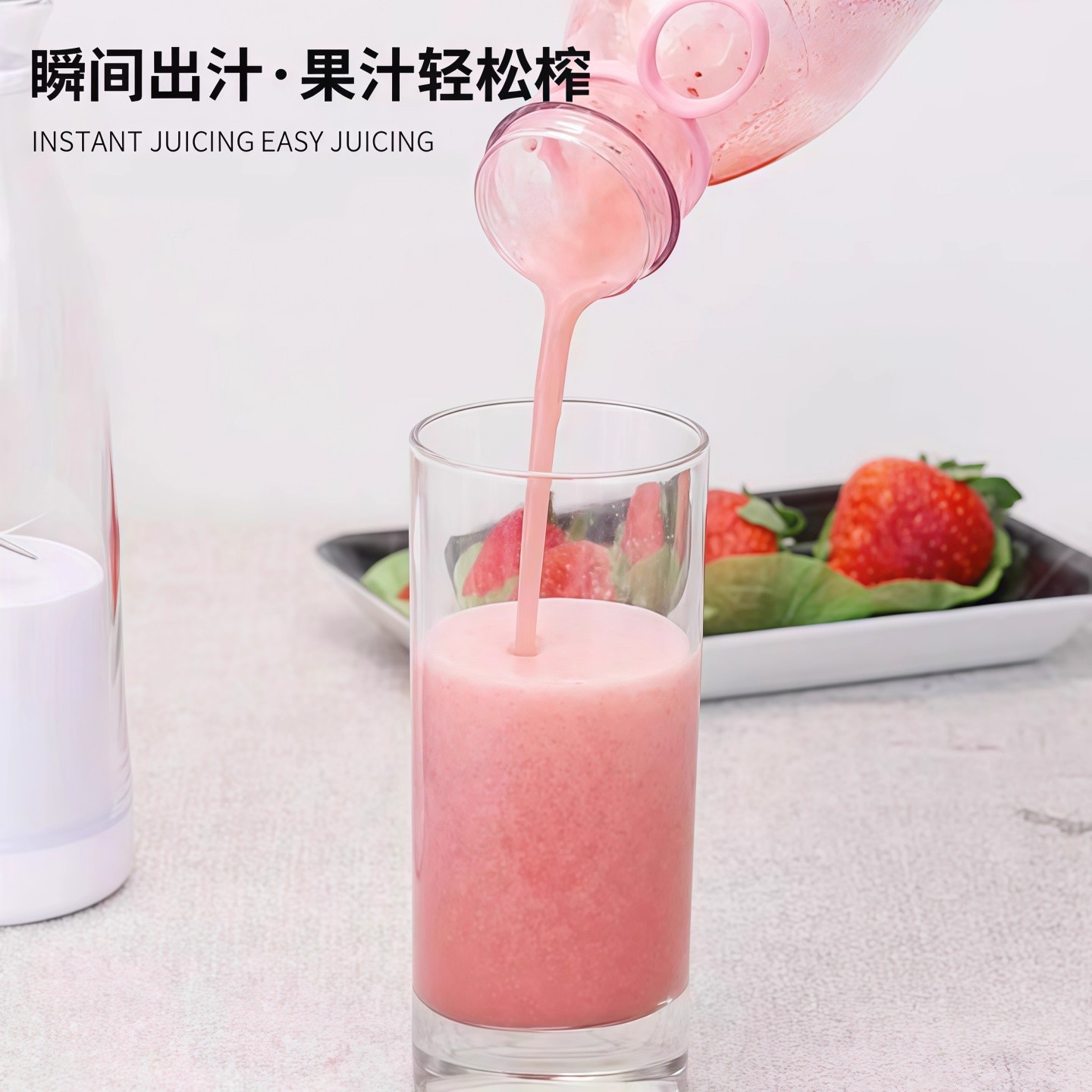 Wireless Portable Juicer Home Fruit Multi-Function Juicing Cup Small Multi-Function Juice Machine New G