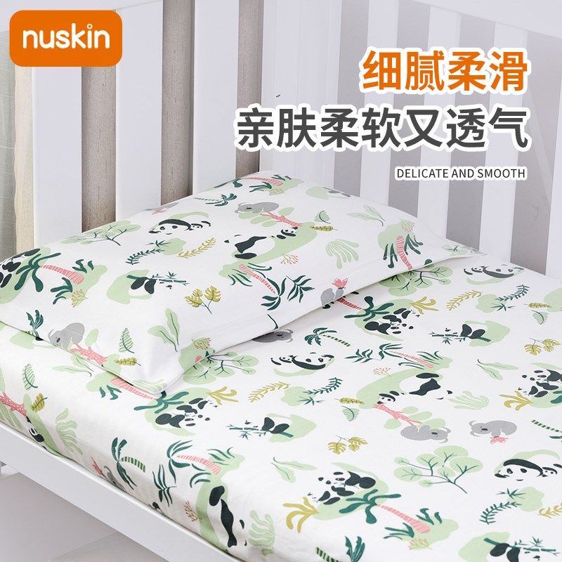 nuskin儿童枕套婴儿纯棉a类抗菌枕头套婴童四季通用透气吸汗枕套,淘宝优惠券,粉丝福利购,淘宝优惠卷