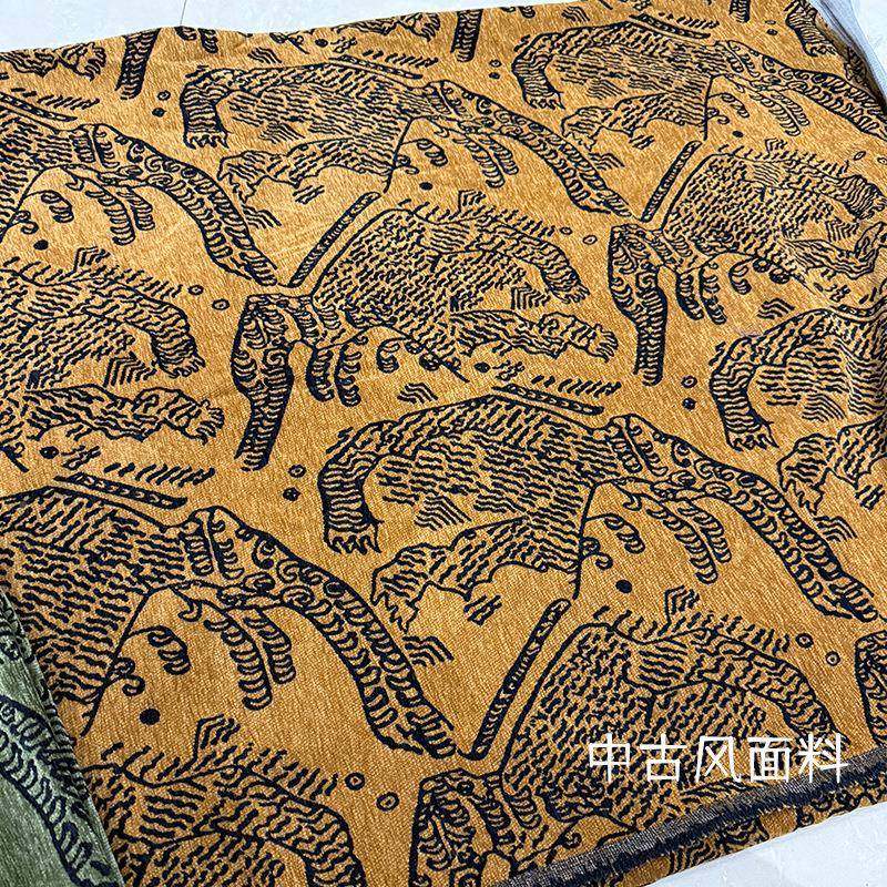 中古风抽象艺术豹小g众高奢色织提花雪套尼尔tie子r抱枕布料86105,淘宝优惠券,粉丝福利购,淘宝优惠卷