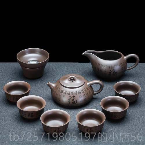 高档茶紫砂功夫茶具套装家厅中式办公室高用端壶盖碗客茶杯整套泡 - 图1