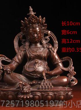 高档财真古意 黄神黄铜黄财神黄佛像藏摆件传财神尼泊尔大财神摆