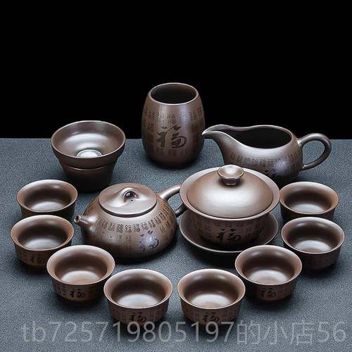高档茶紫砂功夫茶具套装家厅中式办公室高用端壶盖碗客茶杯整套泡 - 图3