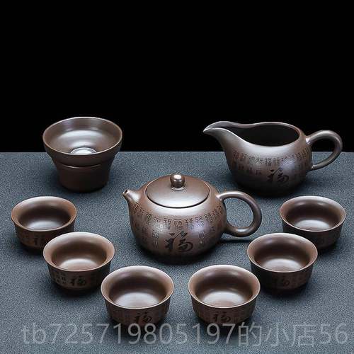 高档茶紫砂功夫茶具套装家厅中式办公室高用端壶盖碗客茶杯整套泡 - 图0