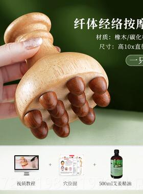 高档老角匠经络刷揉腹燃仪按刮摩刷肚子腹神器全身通用疏通部带脉