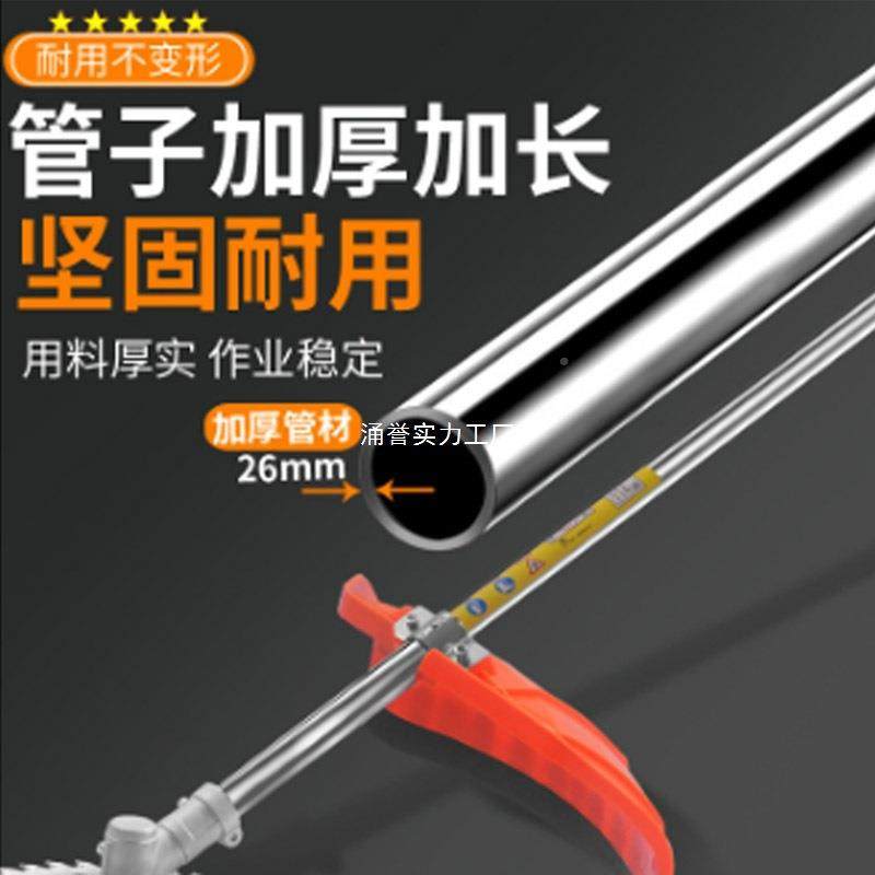 CG435割机四冲程大功率侧挂式油割灌机草园用林JMZ农家用汽除草机,淘宝优惠券,粉丝福利购,淘宝优惠卷