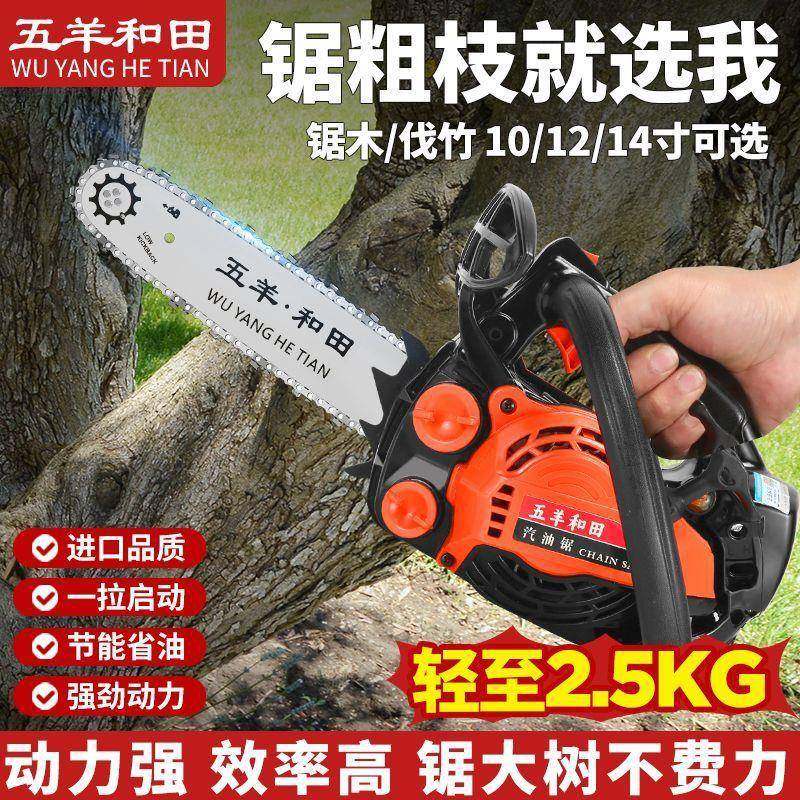 RBI原装进口单手特小型油寸锯2.5斤家用伐木锯毛竹据12寸4公小1油,淘宝优惠券,粉丝福利购,淘宝优惠卷
