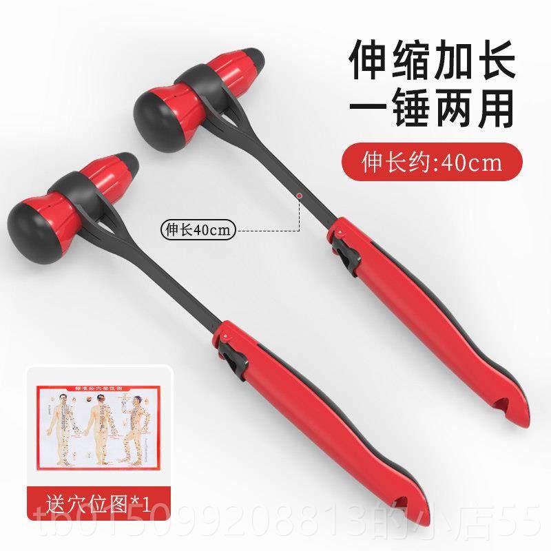 正品捶背器打按摩棒经络拍打锤锤肩腿小锤子按敲摩槌养保生健敲背,淘宝优惠券,粉丝福利购,淘宝优惠卷