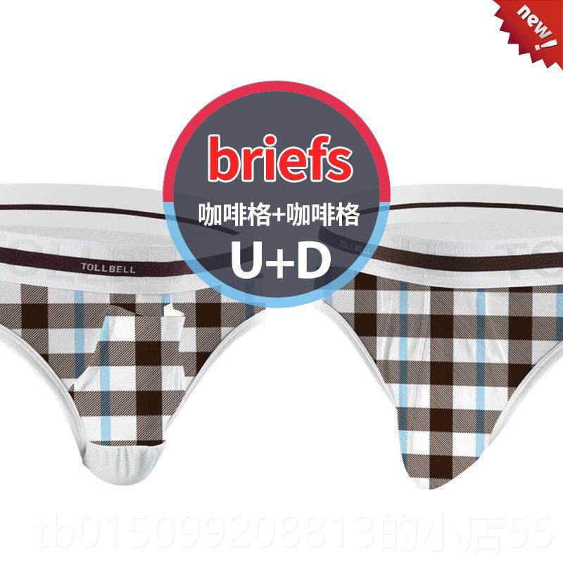 正品2分件蛋枪离式大枪弹阴囊托精 托内裤男索提睾红色尺码向下纯,淘宝优惠券,粉丝福利购,淘宝优惠卷