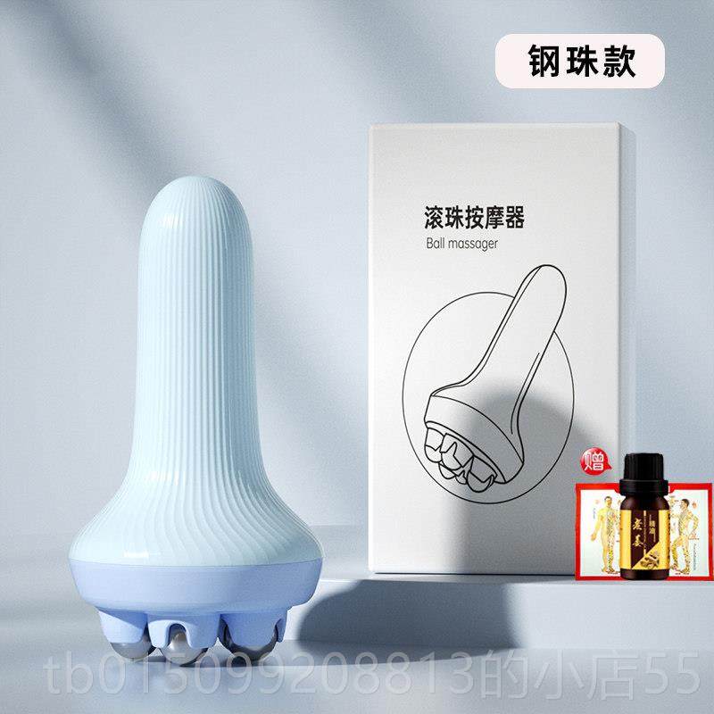 正品日本滚珠子按摩器络全身通肚用经疏通刷揉腹仪腹部手持式滚轮,淘宝优惠券,粉丝福利购,淘宝优惠卷