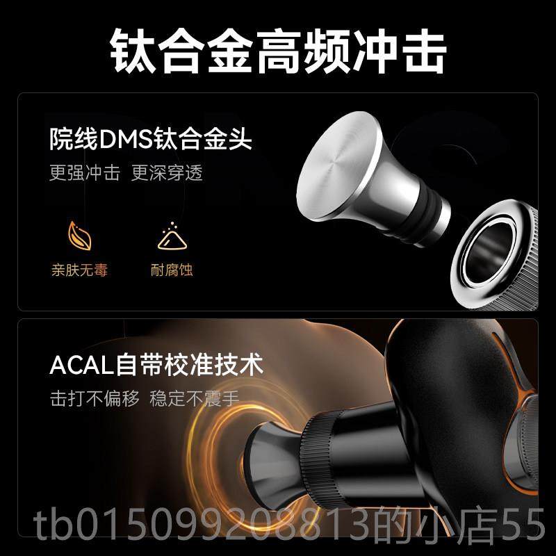 正品瑞克筋膜麦枪专业级肉按摩器松器放按肌摩健身震动肌颈膜枪男,淘宝优惠券,粉丝福利购,淘宝优惠卷