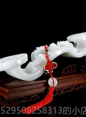 正品2025新款高招端白玉件如意客厅中式饰装摆中式财玉如意乔迁礼