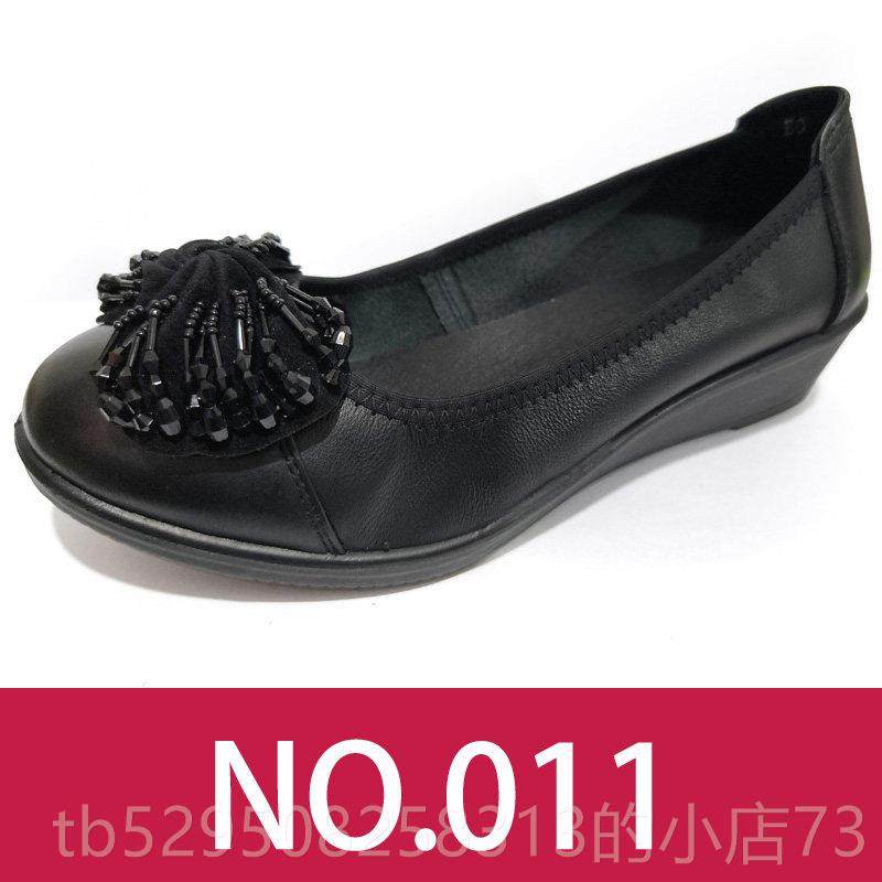 高档春季皮牛软底女鞋真单鞋平底妈妈皮鞋防滑老中年大码休闲工作,淘宝优惠券,粉丝福利购,淘宝优惠卷