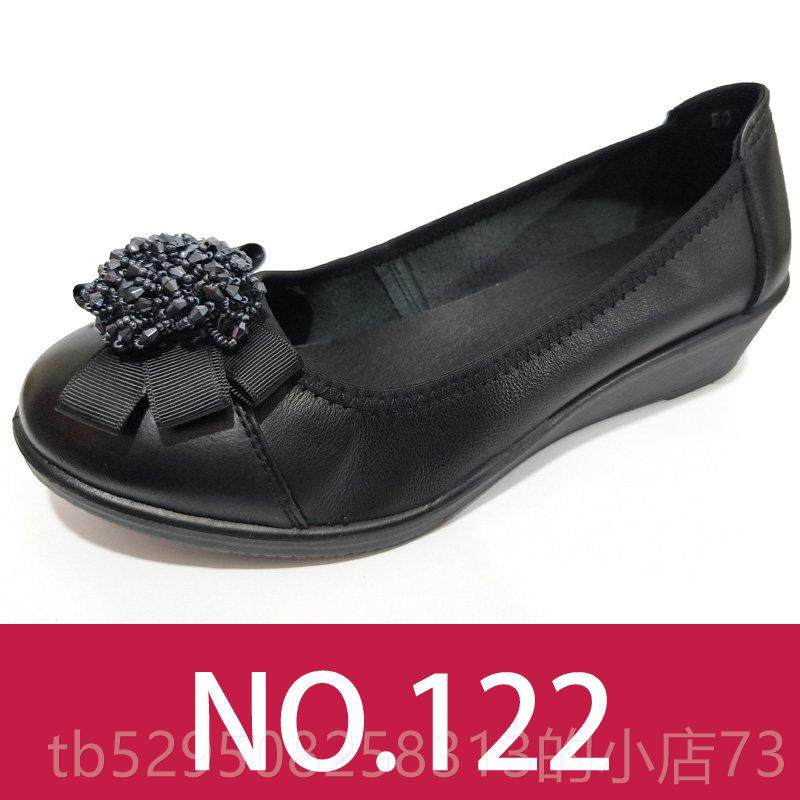 高档春季皮牛软底女鞋真单鞋平底妈妈皮鞋防滑老中年大码休闲工作,淘宝优惠券,粉丝福利购,淘宝优惠卷